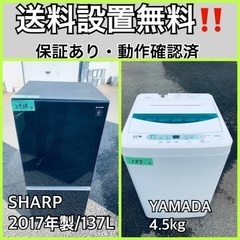 美品☆シャープ 全自動洗濯機 ES-TX5C 5.5kg 2019年製☆新札幌発 清掃済