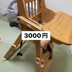 子供用品 ベビー用品 