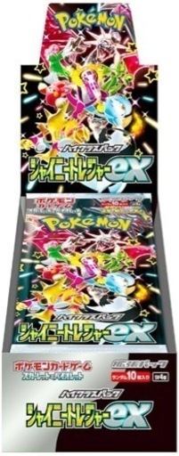 シャイニートレジャー10BOX