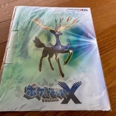 ポケモン　XY クリアファイル