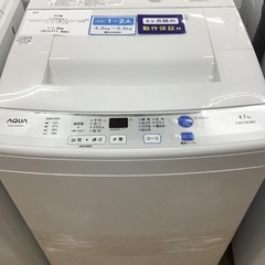 トレファク神戸新長田 】AQUAの洗濯機2016年製です！!【取りに
