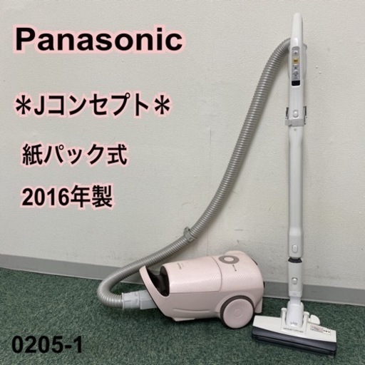 【ご来店限定】＊パナソニック 紙パック式掃除機 Jコンセプト 2016年製＊0205-1