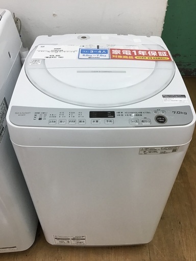 【トレファク神戸新長田 】SHARPの洗濯機2022年製です！!【取りに来れる方限定】