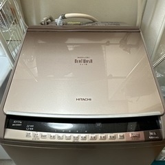 【お引取り先決定】HITACHI 全自動洗濯乾燥機　ビートウォッシュ