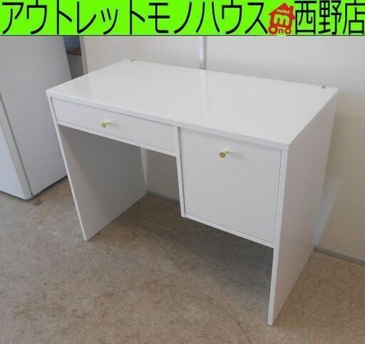 ドレッサー用 デスク 白 幅100 イケア 00439562 メイク アクセサリー収納 ホワイト 机  IKEA 札幌 西野店