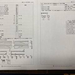 大幅値下げ！【ヴォクシー90系】GRサイドスカート  右側パーツ