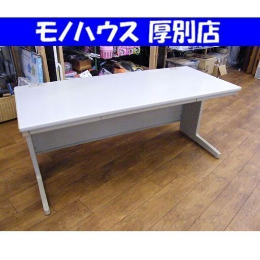 ① 事務デスク 幅160 机 引き出し付き オフィス 事務机 オフィスデスク OAデスク デスク 札幌 厚別店