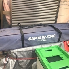 captain stag  クイックシェード