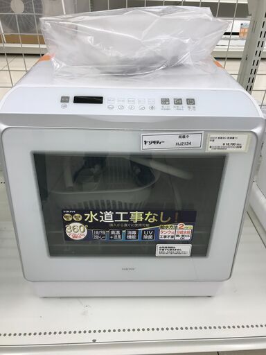 ★ジモティ割あり★ SOUYI 食器洗い乾燥機  21年製 動作確認／クリーニング済み HJ2134