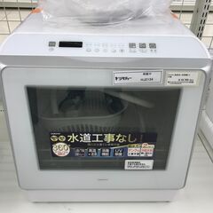 ★ジモティ割あり★ SOUYI 食器洗い乾燥機  21年製 動作...