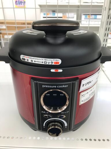 ☆ジモティ割あり☆ アルファックスコイズミ株式会社 電気圧力鍋 2.0L 21