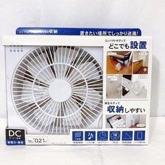 どこでもFAN コンパクト扇風機 M7205-WT 省電力 静音...