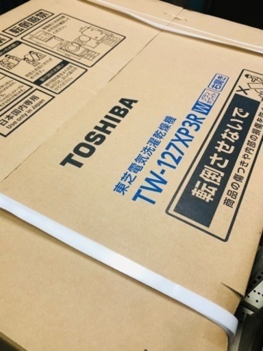 新品未開封　5年保証　東芝 ZABOON TW-127XP3R  引き取りのみ