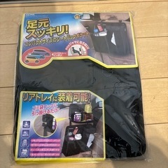 新品✨ コンパクトシートバックポケット