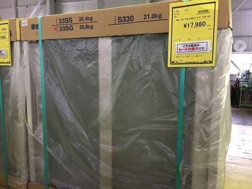 T■3☓3型 引違い書庫(ｶﾞﾗｽ戸) 33SG-TNG 新品