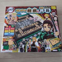 鬼滅の刃　はじめての将棋＆囲碁【エポック社】