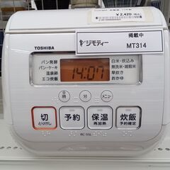 ★ジモティ割あり★ TOSHIBA 炊飯器  17年製 動作確認...
