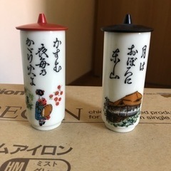 京都　土産　民芸品　工芸品　瀬戸物　飾り物　