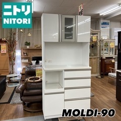 S249 ★ NITORI キッチンボード MOLDI-90KB...