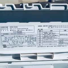 限界価格挑戦！！新生活家電♬♬洗濯機/冷蔵庫♬263