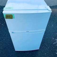 限界価格挑戦！！新生活家電♬♬洗濯機/冷蔵庫♬265