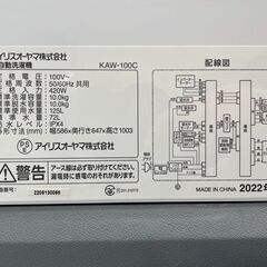 大阪⭐️エコマックス♻️「T607」大阪☆配送無料エリア有！アイリス