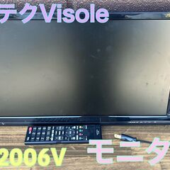 モニター ユニテク LCB2006V 20型  ゲームモニター等...
