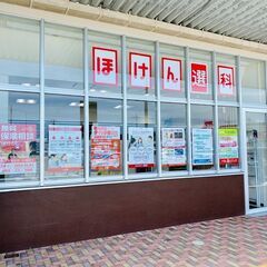 ＼来店型保険ショップの店頭営業／3ヵ月に1度業績によりインセンティブあり − 沖縄県