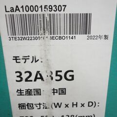 未使用品！ ハイセンス 32型 液晶テレビ 2022年製 32A35G ダブルチューナー ハイビジョン 32インチ Hisense 西岡店