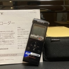 SONY ICD-UX300F ICレコーダー　4GB