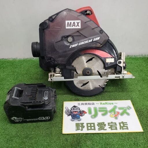 MAX PJ-CS53CDP 充電式防じん兼用丸のこ【野田愛宕店】【店頭取引限定】【中古】IT8V6P9RAW07