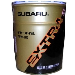 スバル ギヤオイル・エクストラS(75W-90) 20Lペール缶...