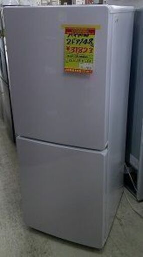 ID:G60385313　　冷蔵庫　148L　ハイアール　23年式　白　※在庫2台有り