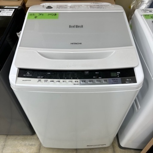 日立 2016年製 BEAT WASH 7kg洗濯機 BW-70WVE3