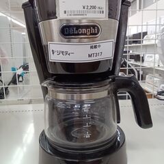 ★ジモティ割あり★ DeLonghi コーヒーメーカー   動作...