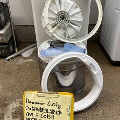 リサイクルショップ ピカソ 小松原】☆分解洗浄済み☆パナソニック