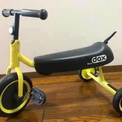 d-bike dax 三輪車