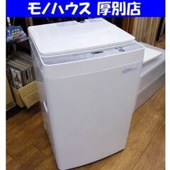 洗濯機 2020年製 5.5kg KWM-EC55 ツインバード...