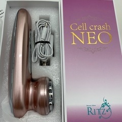 Cell crush NEO（セルクラッシュネオ）美容機器