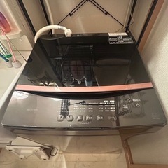 取引中】アイリスオーヤマ 洗濯機 6kg 幅55.5cm