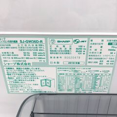 ☆ジモティ割あり☆ SHARP 冷蔵庫 356L 18年製 動作確認／クリーニング