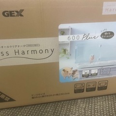 グラスハーモニー600 新品