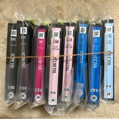 最安値　EPSON 70L  増量タイプ　8本セット