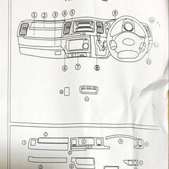 ハイエース200系標準ボディ用　インテリアパネル14個　ブラック木目マホガニー調