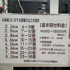 ☆【日立】エアコン ステンレスクリーン 2021年製 2.2kw (RAS-D22L 