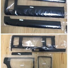 ハイエース200系標準ボディ用　インテリアパネル14個　ブラック木目マホガニー調