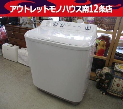 ハイアール 4.5㎏ 二槽式洗濯機 2021年製 JW-W45E ホワイト 白 家電 Haier 洗濯機 札幌市 中央区 南12条
