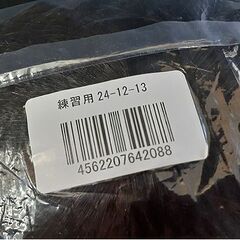 未使用【16体セット 三矢 モデルウィッグ 24-12-13】国家試験用 美容師