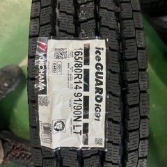 アイスガード　ig91 165/80r14 新品4本　スタッドレ...