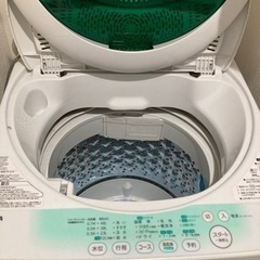 【東芝】 洗濯機　2014年製